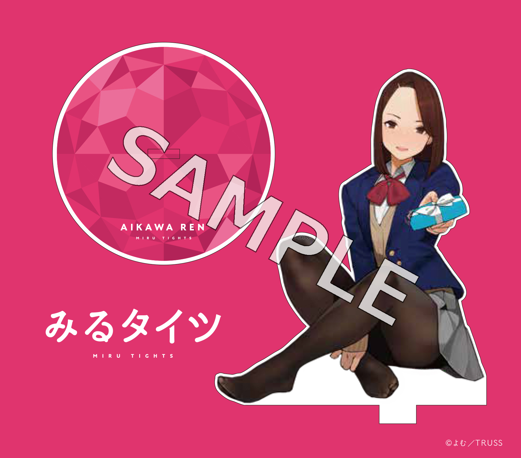 アクリルスタンド　レンB