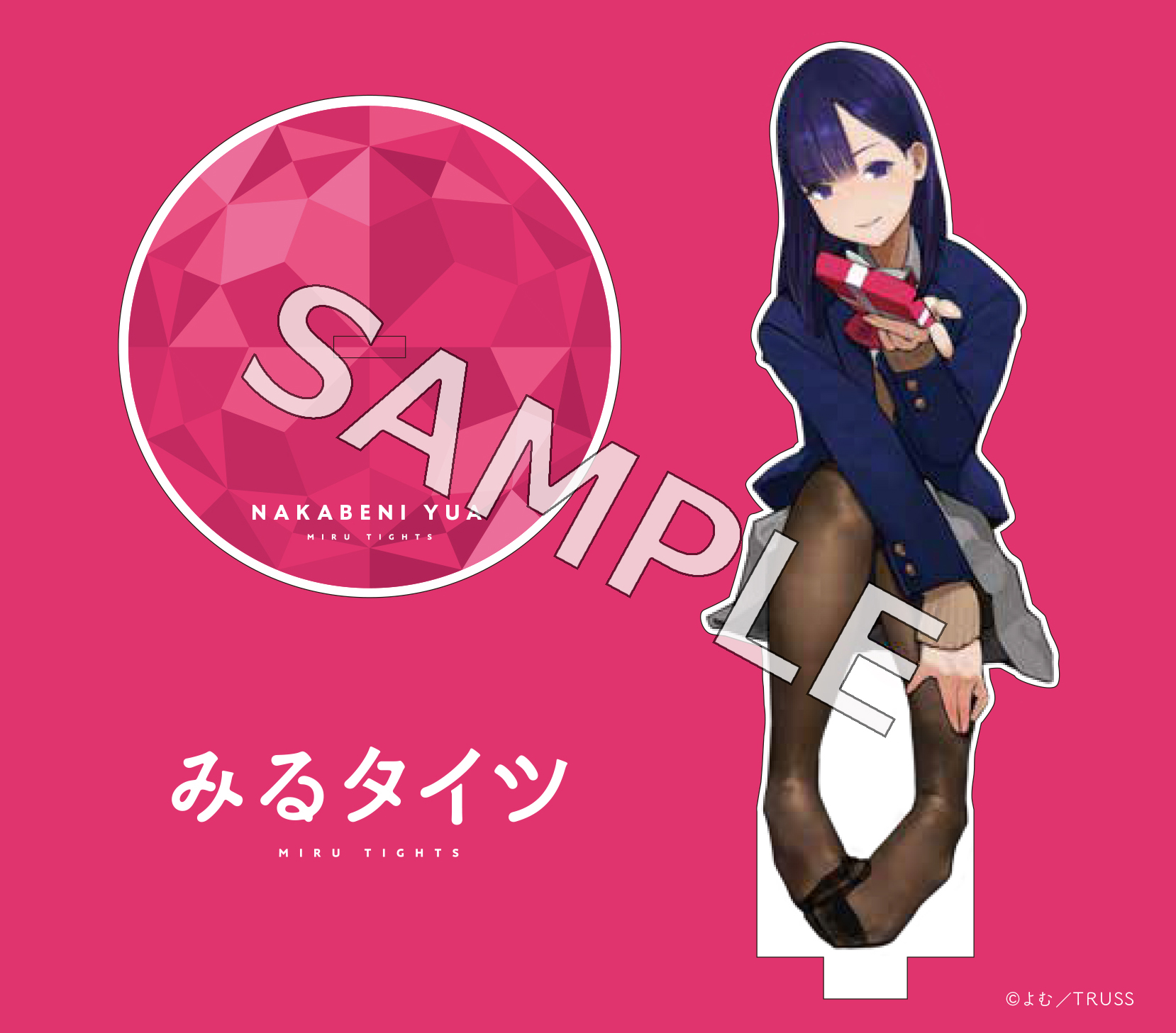 アクリルスタンド　ユアB