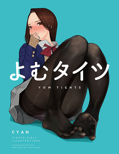 よむタイツ CYAN