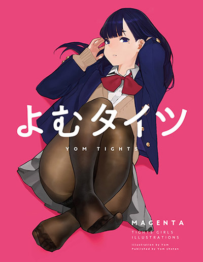 よむタイツ MAGENTA
