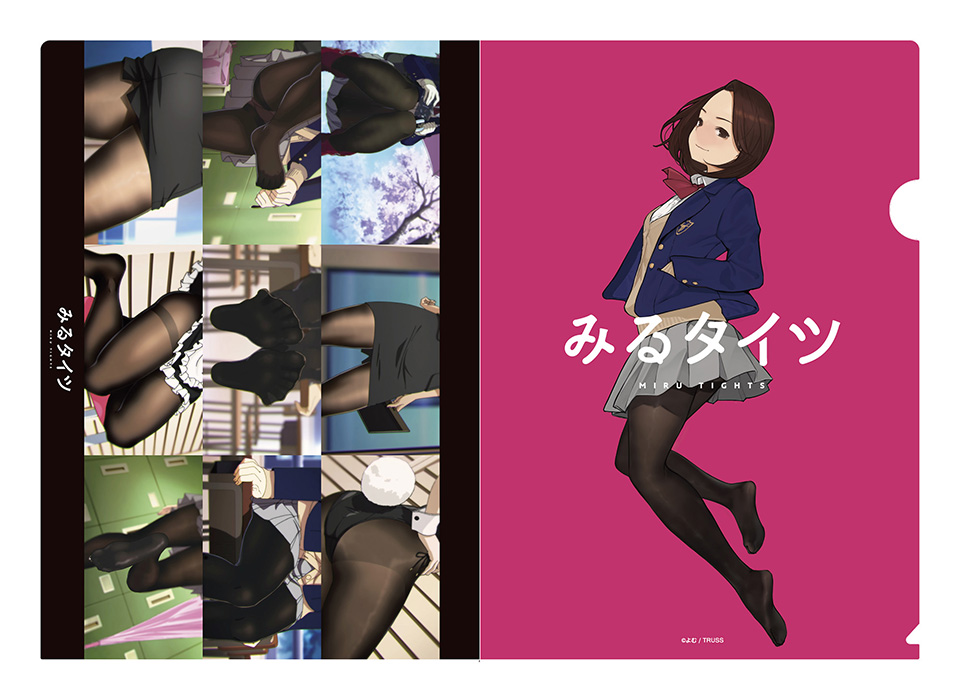 クリアファイル　レン