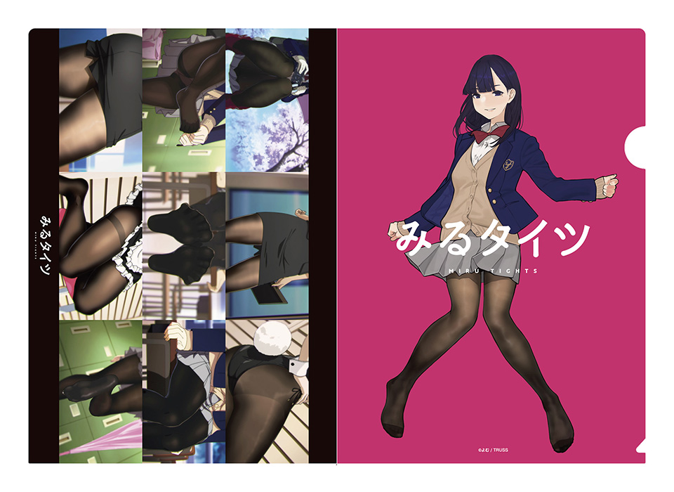 クリアファイル　ユア