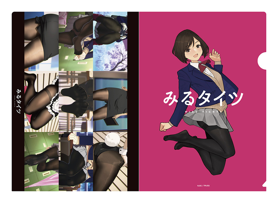 クリアファイル　ホミ