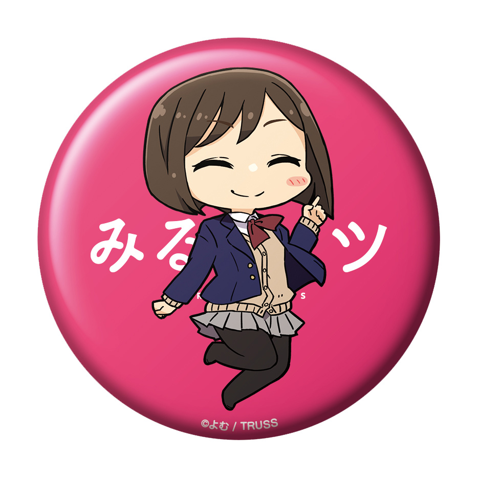 缶バッジ　ホミB