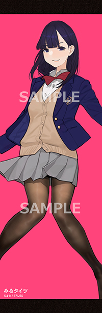 タペくじ　ユアA