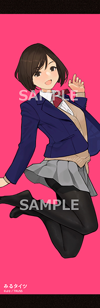 タペくじ　ホミA