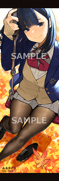 タペくじ　ユアB