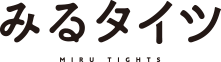 みるタイツ
